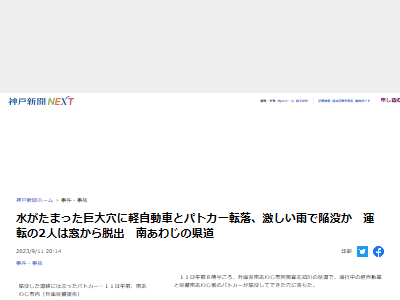 ���� ���� �� �ڼ�ư�� �ѥȥ��� ž��˴�Ϣ��������-02