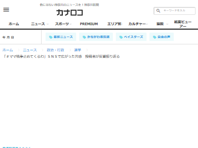 �����ʹ�������������󡡼�̱�ޡ���ƻ����Ϣ�硡���衡�ޥޡ�SNS��ȿ�����Ȼ��˴�Ϣ��������-02