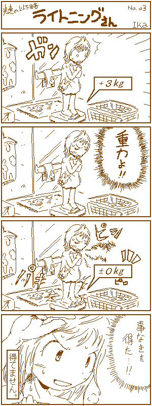 285a776f