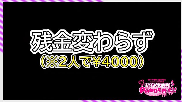キャンプ番組中の女性声優 パチンコ行って資金増やそうぜ 結果ｗｗｗｗｗｗ オレ的ゲーム速報 刃