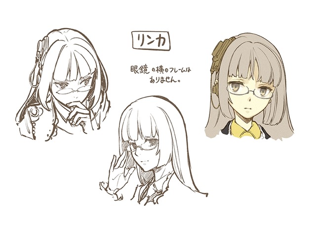 シャリーのアトリエに関連した画像-07