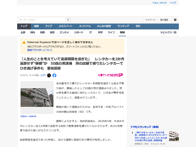 ��󥿥��� �ֵ� ���� �Ҥ�ƨ���˴�Ϣ��������-02