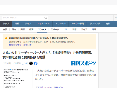 ����ʪ���翩�����桼���塼�С����������߱ꡡ���ܤ˴�Ϣ��������-02