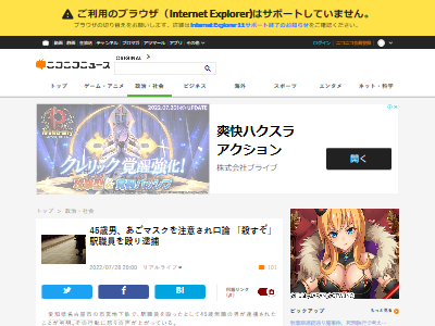 �����ޥ��������θ���45��̵����˽�Ԥ˴�Ϣ��������-02