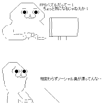 gsethysrj