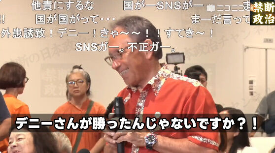 玉城デニー SNS 落選 沖縄県知事 選挙 沖縄 古謝玄太 当選確実 に関連した画像-33