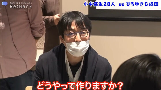 成田悠輔 老人 自害 子供 ファン 影響 信者 自動 システム 質疑応答に関連した画像-05