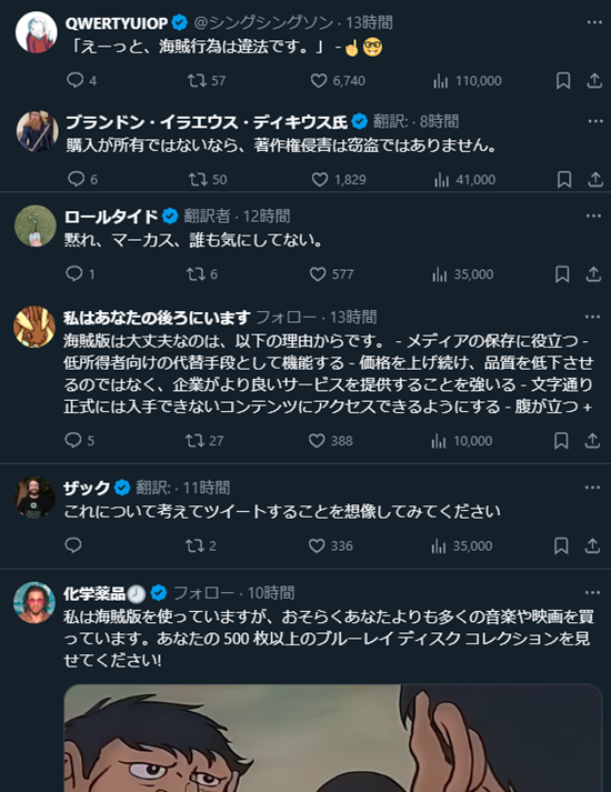 ��ˡ���åץ����ɡ���±�ǡ�����������ե����桼�������������˥ᡡ��ˡ�����Ȥ˴�Ϣ��������-03