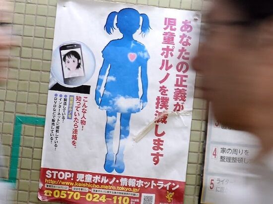 児童ポルノ 摘発 10代 SNS 警察庁 犯罪被害に関連した画像-01