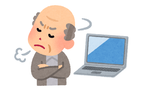 老害　高齢者　悩みに関連した画像-01