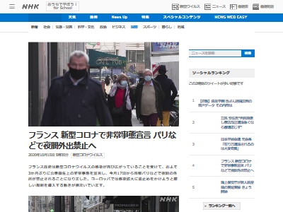 ե ʥ륹  ֳжػߤ˴Ϣ-02