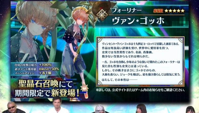 Fgoさん ついに ゴッホ を美少女化してしまう オレ的ゲーム速報 刃 Fgoさん ついに ゴッホ を美少女化してしまう オレ的ゲーム速報 刃