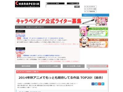 サイコパスに関連した画像-02