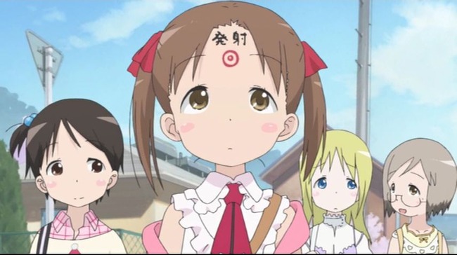 かわいいは正義 オレ的ゲーム速報 刃