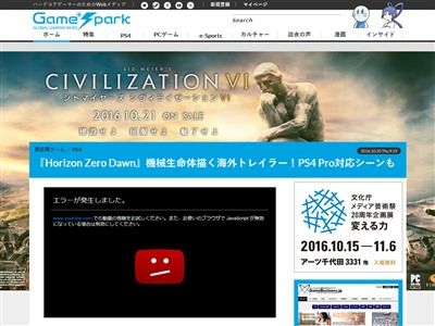 ホライゾンに関連した画像-02