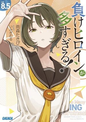 Kindle 呪術廻戦 ダンダダン キングダム ブルーロック 月曜日のたわわ 僕の心のヤバイやつ 宇崎ちゃんは遊びたい!に関連した画像-30