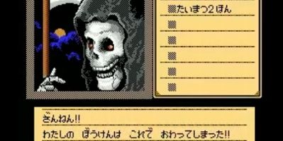 初見殺しがひどかったゲーム オレ的ゲーム速報 刃