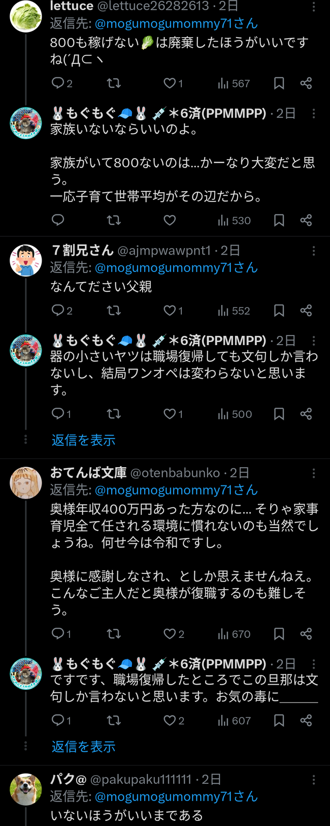 ��� �� �� ǯ�����Ƥ˴�Ϣ��������-03