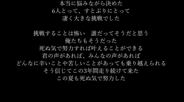 すとぷり 西武ドーム メラド 観客 埋まらない スカスカ ガラガラに関連した画像-11