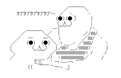デブ