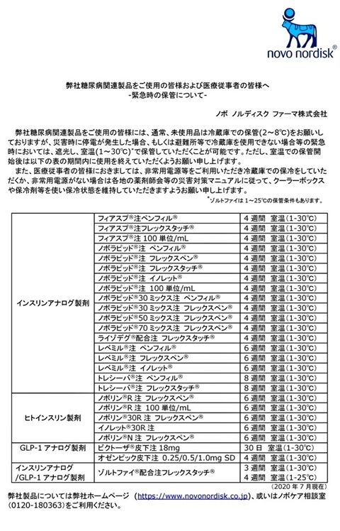 �ɺҡ��Ͽ̡��̺Ҥ˴�Ϣ��������-03