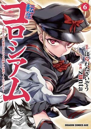 SAKAMOTODAYS����������󡡥��ѥ��ե��ߥ꡼��ƨ�����μ㷯�������Υϥ������󥰥��ࡡž�������饹�饤����ä����ˡ�Ȥ��βǤ˴�Ϣ��������-60