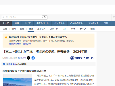 ƥ͡⡡ݻȼԡѶȡ򻶡¿˴Ϣ-02