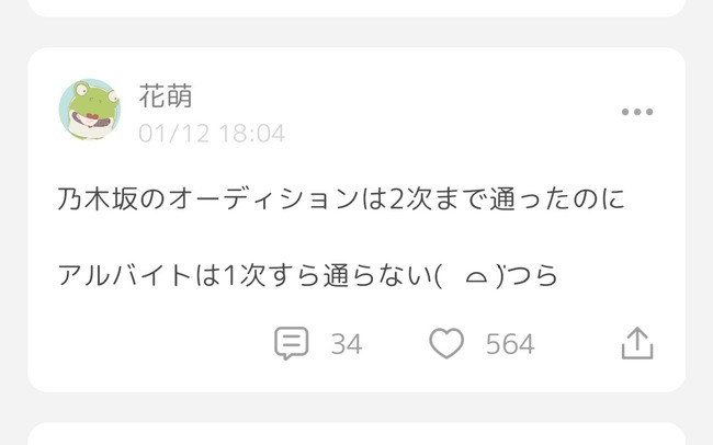 ����ӥƥ� SNS ͥ���� ���䤵��� ��ӥ塼 �в񤤷� �ޥ���� ƿ̾ ��ǧ�ߵ�˴�Ϣ��������-05