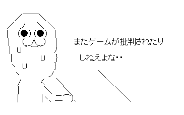 weafergserh
