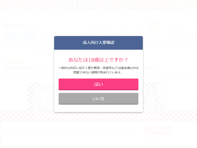 DLsite AI���� Ʊ�ͺ��� ��󥭥� ���� ��ɮ ���饹��AI�˴�Ϣ��������-02