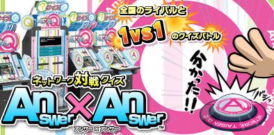Answer��Answer Live!�˴�Ϣ��������-01