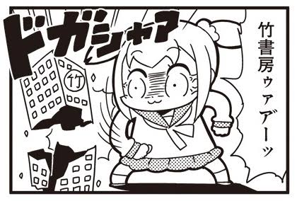 ポプテピピック 大川ぶくぶ 作者急病 ハワイ 延期 竹書房に関連した画像-04