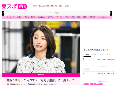 チョコプラ チョコレートプラネット コンビ 芸人 長田庄平 松尾駿 SNS ネット 規制 誹謗中傷に関連した画像-03