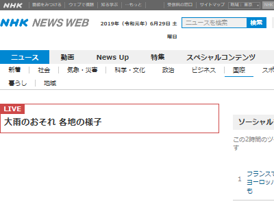 空から降ってきた女の子を少年がキャッチ リアルラピュタみたいな出来事が発生する オレ的ゲーム速報 刃