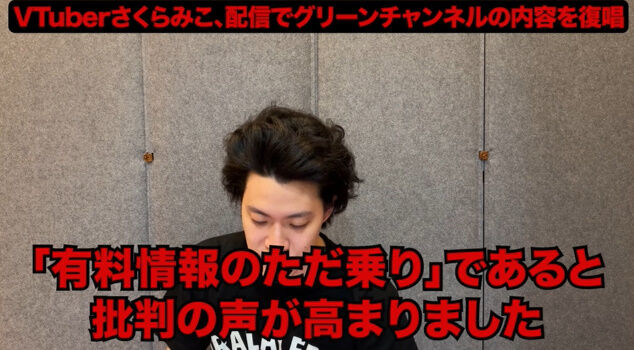 ���� ������ߤ� �ۥ��饤�� ��� ���� �٤��� Vtuber ��Ƚ 1�ͻ��� ���꡼������ͥ�˴�Ϣ��������-14