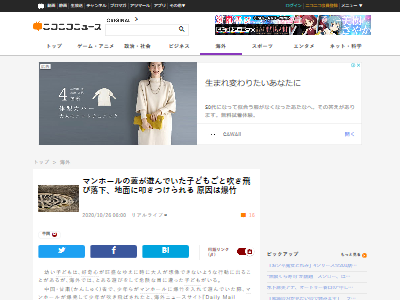 ���ޥ�ۡ������ݾ�ǯ��ȯ�˴�Ϣ��������-02