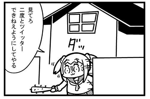 ポプテピピック町田氏に関連した画像-01