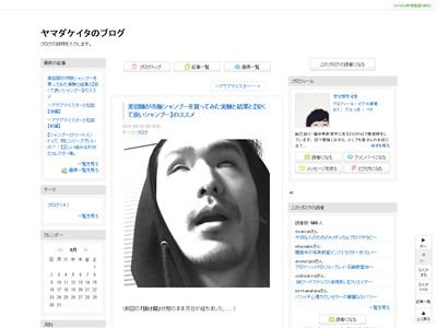 �����ס������ƻդ˴�Ϣ��������-02