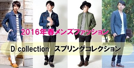 男性モデルがツイッターに上げたジーパンの履き方 ファッションの最先端すぎて もはや常人には理解できない オレ的ゲーム速報 刃