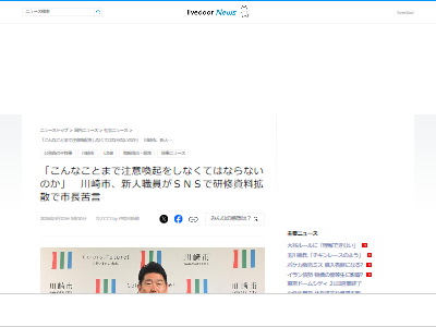 ��������ԡ����������������͡����ѡ�SNS��������ϳ�̡��Ȼ��˴�Ϣ��������-02