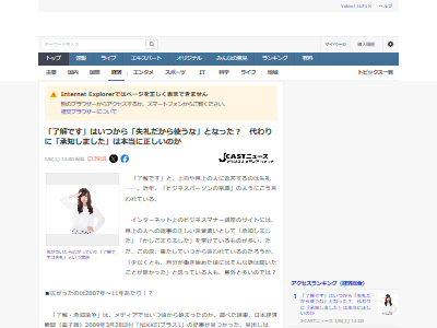 ���ܷкѿ�ʹ��λ�򡦾������衡iPhone3G��NIKKEI�ץ饹1�����͡��ӥ��ͥ��ޥʡ��˴�Ϣ��������-02