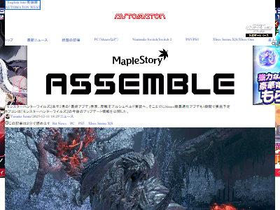 ��󥹥����ϥ󥿡������ϥ󡡥磻�륺�����åץǡ��ȡ����ץǡ��ǽ����ޥ�������󥯡�MR�˴�Ϣ��������-02