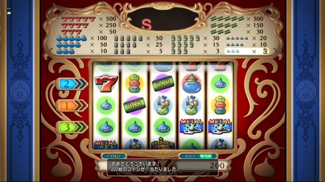 悲報 Ps4版 ドラゴンクエスト11 がマジでヤバイ カジノもまんま