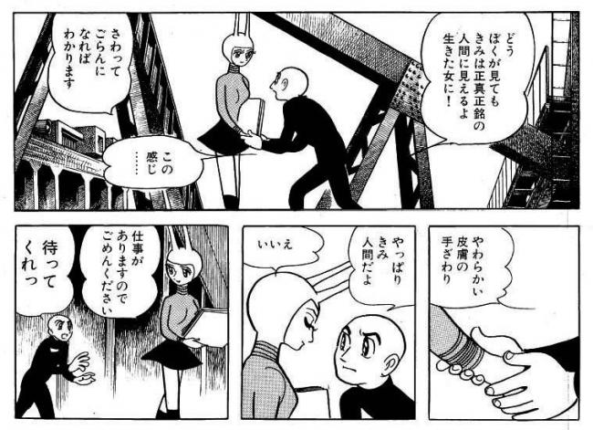 AI Z世代 結婚 恋人に関連した画像-03
