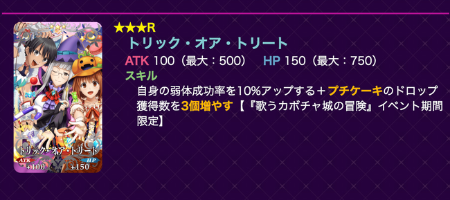 FGO Fate GrandOrder フェイト グランドオーダー キャス狐 玉藻の前 ハロウィン イベントに関連した画像-10