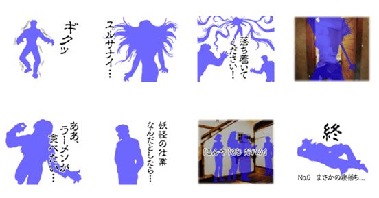 ホラーゲーム かまいたちの夜に関連した画像-01