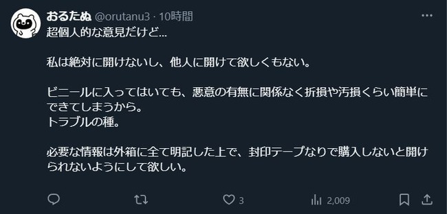 �ץ�⡡����ץ顡40ǯ����������㲰��Ȣ�������񡡥ѡ��ġ����ʡ����ʡ������¡������󥯡���Ｑ�˴�Ϣ��������-05