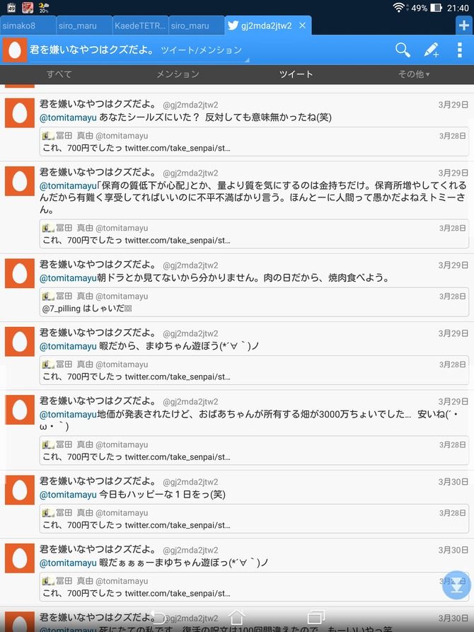 �����ɥ롡����ĥ��å����˴�Ϣ��������-07