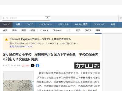 ôǤ����������Ⱦ�ȡ����ع���PTSD �˴�Ϣ��������-02