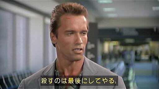 密を避けて注意逆ギレ公園に関連した画像-01
